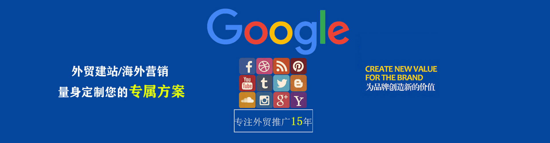 尧都sem开户