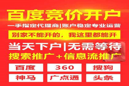 移动端信息流广告投放策略及成功案例
