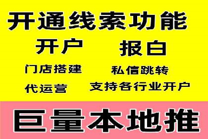 信息流托管案例：提升用户粘性策略